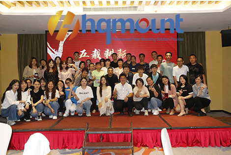 Celebración del quinto aniversario del montaje de la sede de Xiamen