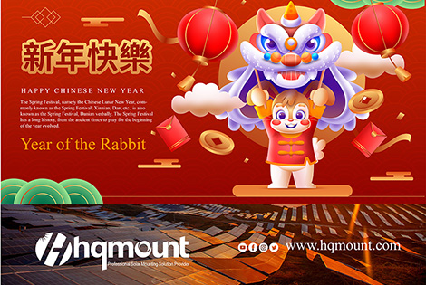 Aviso de vacaciones de año nuevo chino en el monte de la sede de Xiamen