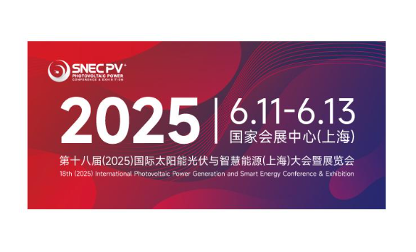 Su guía completa para SNEC 2025: la 18.ª Exposición Internacional de Energía Solar Fotovoltaica y Inteligente en Shanghái