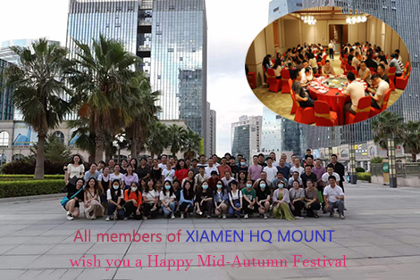 ¡Toda la familia de XIAMEN HQ MOUNT les desea un Feliz Festival del Medio Otoño!
